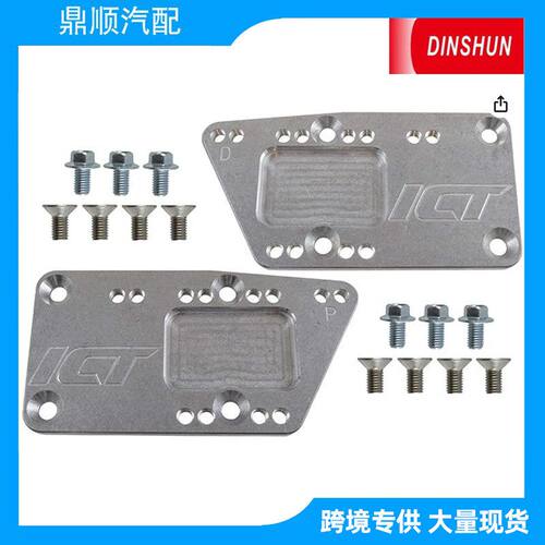 适用于汽车改装LS1LS3LS2LQ4LQ9LS6L92L99发动机通用机脚适配器
