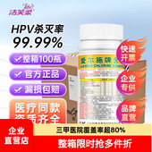 爱尔施含氯消毒片泡腾杀菌消毒家用商用地板杀菌采购批发 整箱