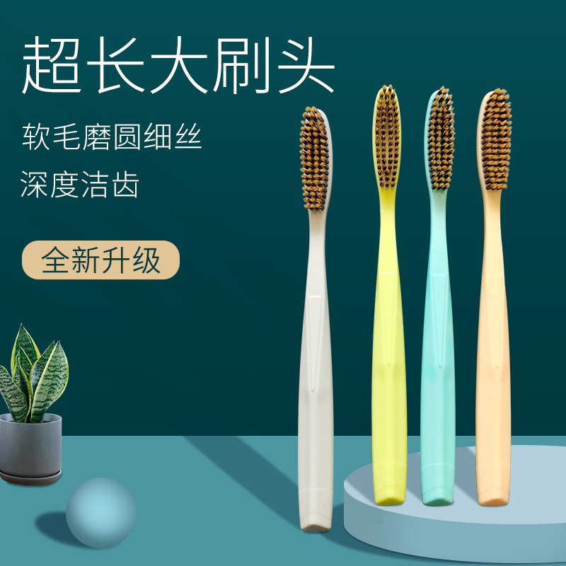 超大牙刷软毛大刷头长头加长男