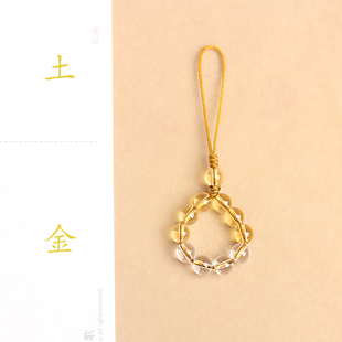 天然净体白水晶黄水晶喜补土金手机链指环扣挂饰水晶包挂钥匙扣