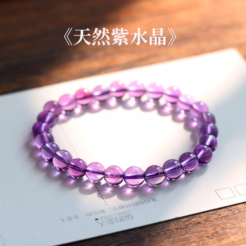 天然紫水晶手链女款单圈圆珠手串