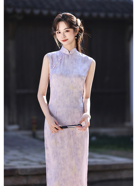 紫色无袖国风新中式长款旗袍改良年轻款2026新款女高级感复古夏季