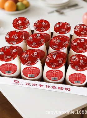 今时代京味酸奶170克老北京儿童风味发酵乳低温活菌酸牛奶乳酸菌