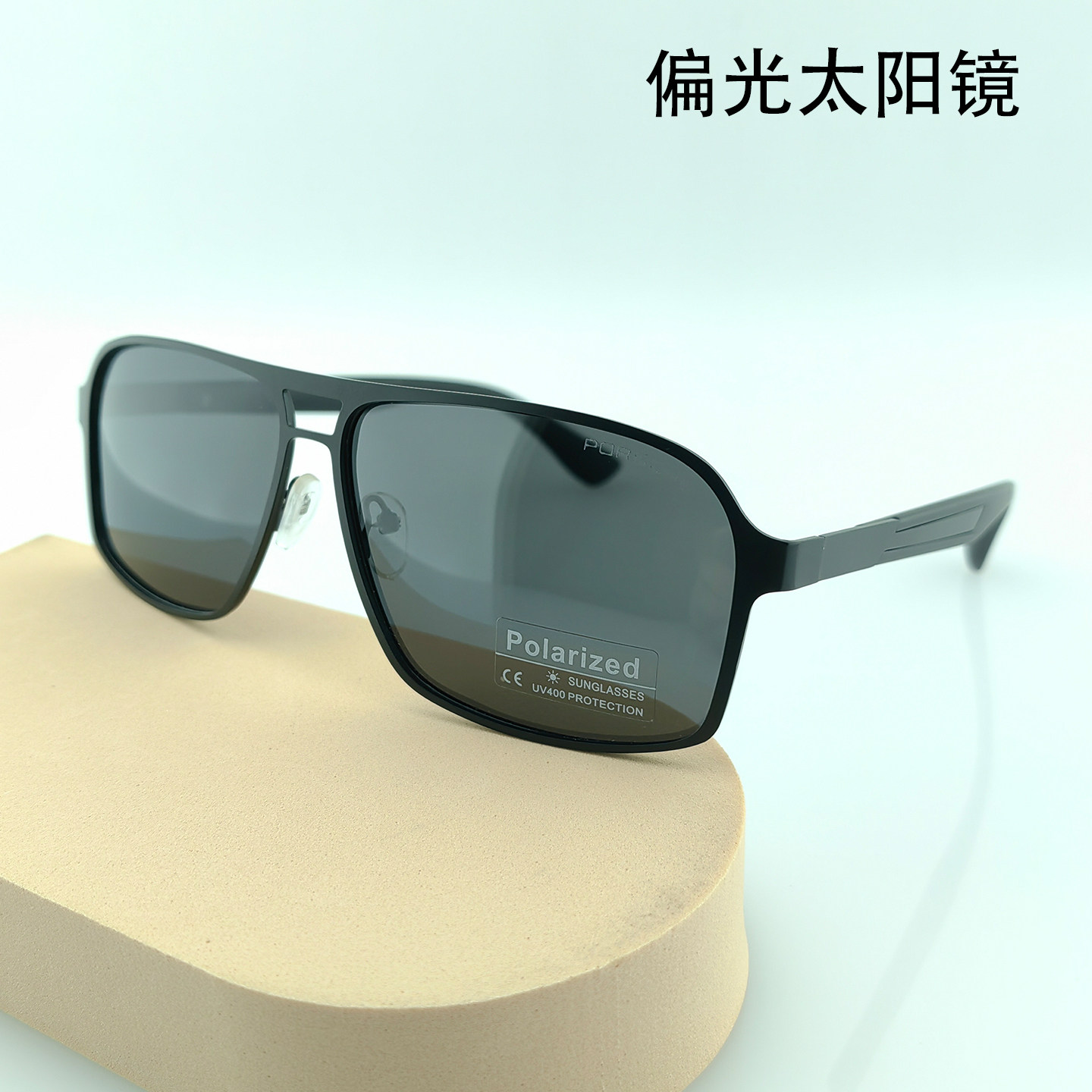 8562新款偏光太阳镜墨镜方形防紫外线开车休闲钓鱼防晒太阳眼镜,ZIPPO/瑞士军刀/眼镜,太阳眼镜,淘宝优惠券,粉丝福利购,淘宝优惠卷