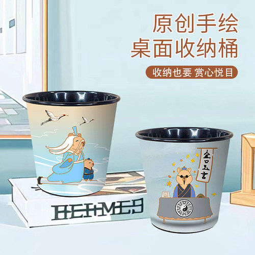 铁艺桌面垃圾桶2升原创手绘设计