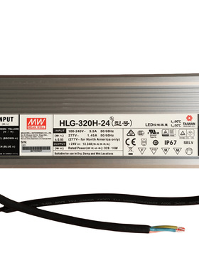 明纬电源 HLG-320H-36   320WLED高架照明电源
