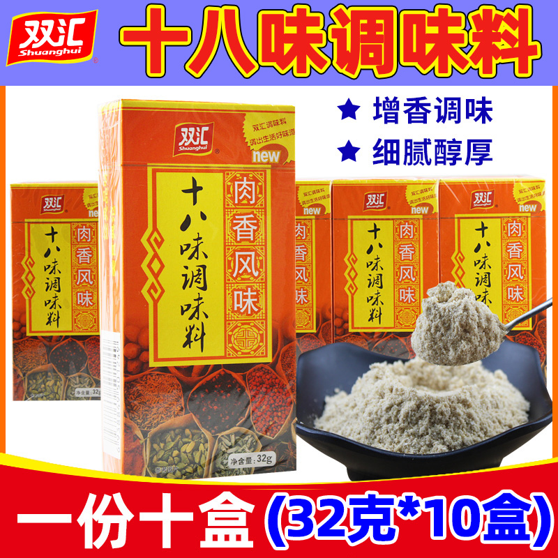 包子馄饨饺子馅料烧菜腌菜