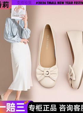 香香莉超软平底鞋女2025年新款春季晚晚风蝴蝶结软底鞋百搭029180