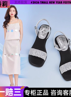 香香莉一字带凉鞋女夏2025新款罗马风水钻平底凉鞋百搭露趾030060