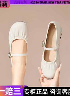 香香莉2026年新款法式复古内增高浅口豆豆鞋时尚玛丽珍鞋033230