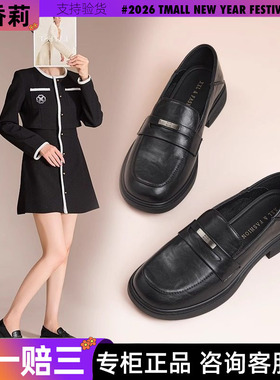 香香莉软底乐福鞋女秋2025年新款日系百搭jk制服乐福鞋单鞋031010