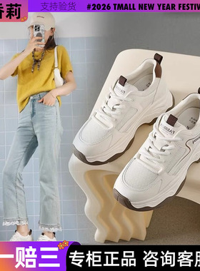 香香莉厚底内增高老爹鞋女2026年新款百搭显脚小运动休闲鞋033720