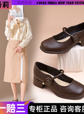 香香莉2025年新款春季玛丽珍女鞋法式小皮鞋不累脚浅口单鞋29220