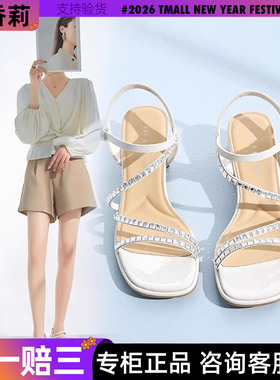 香香莉凉鞋女2025夏季新款仙女风绝美水钻凉鞋百搭清凉舒适030055