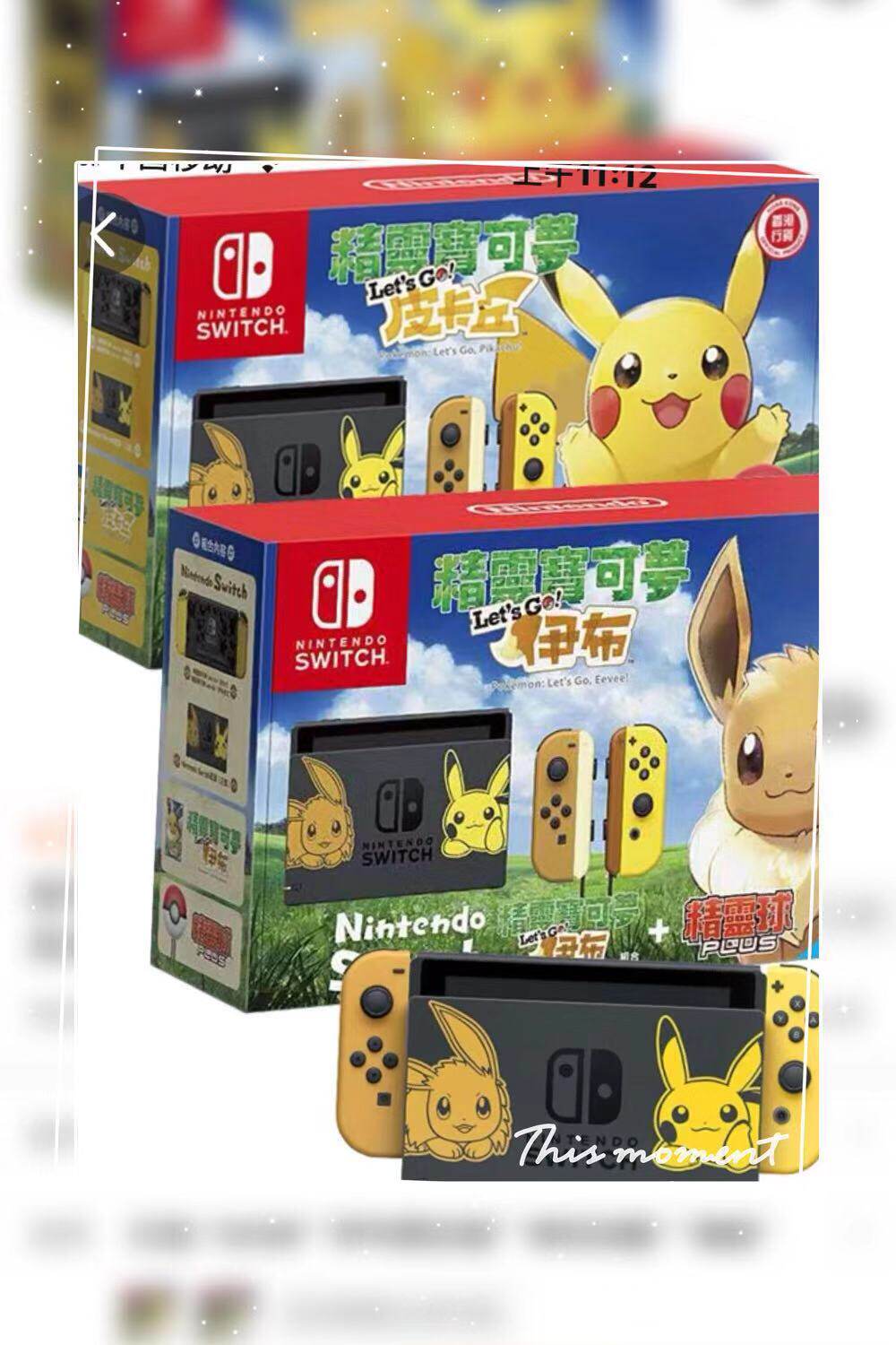 Cenda video game Nintendo Nintendo Switch NS goods in stock,LCD screenin the Video game/Fitting/Game/Raiders , Handheld game  category - from Buy2taobao.com to provide professional Taobao agent buy service