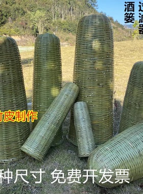 手工编织酒篓竹篓竹漏酒抽酒糟过滤器酱油隔离器竹编制品 竹制品
