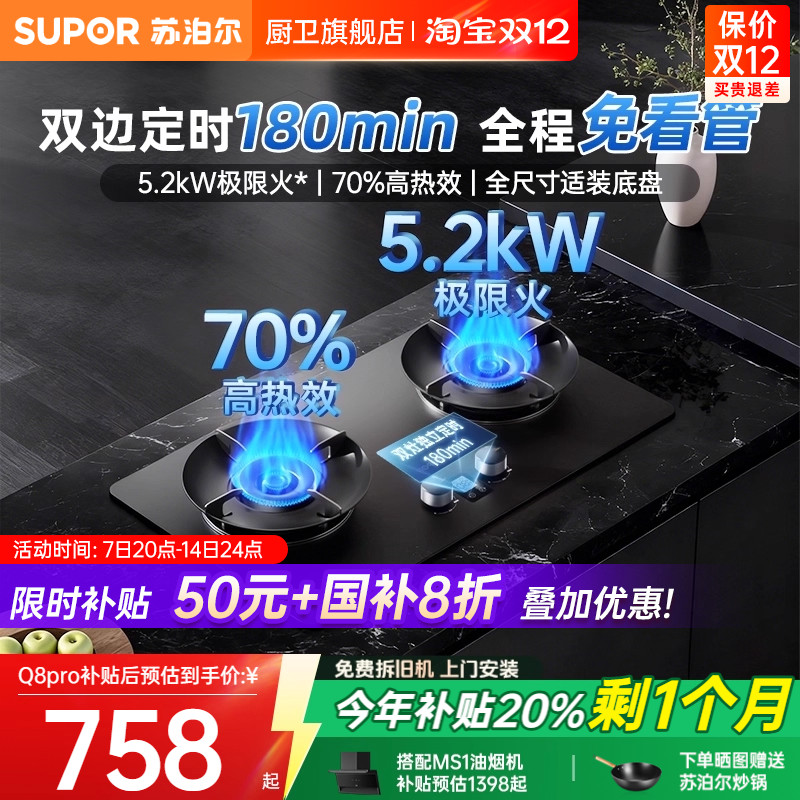 ղQ8PȼʱȻų́Һ¯̨MF1P 758.56Ԫ()