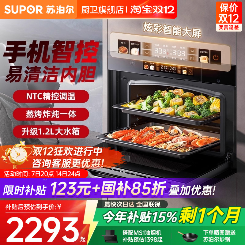 ղ709SǶʽһը翾 2293.64Ԫ()