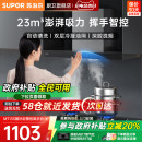 苏泊尔 MT13S烟机聚合顶吸大吸力MT11抽油烟机家用厨房DT10