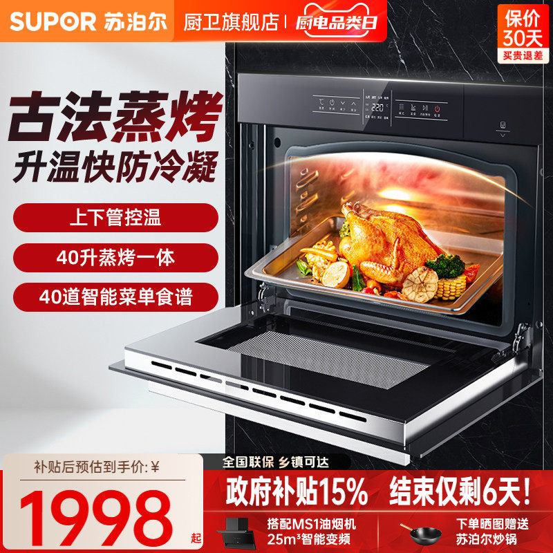 �ղ���609S����һ���Ƕ��ʽ������һ����������翾�������MY60 1998.35Ԫ(������)