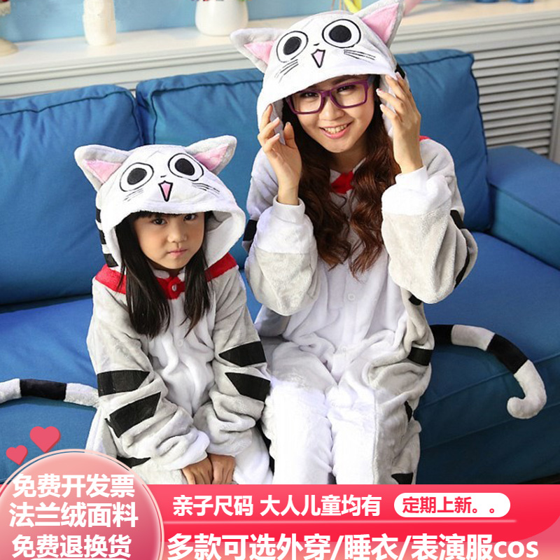 起司猫连体睡衣卡通亲子
