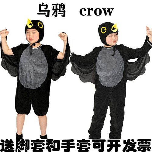 六一儿童动物演出服装小乌鸦喝水鸟类男女童表演服装舞台话剧春夏