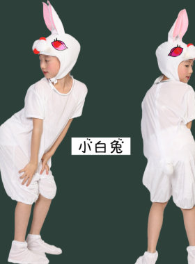六一儿童节龟兔赛跑衣服动物表演服小兔子乖乖演出服情景剧服装夏