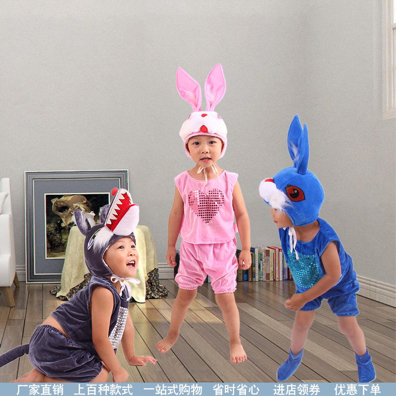 儿童分体夏装动物大灰狼小白兔演出服学生毕业季舞蹈话剧表演套装