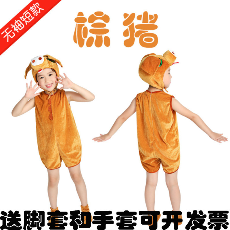 六一儿童卡通动物表演三只小猪幼儿园小童粉猪棕猪生肖猪话剧演出图片
