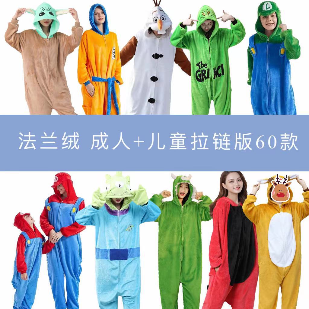 元旦跨境拉链版法兰绒卡通连体睡衣成人儿童货源男女同款家居服