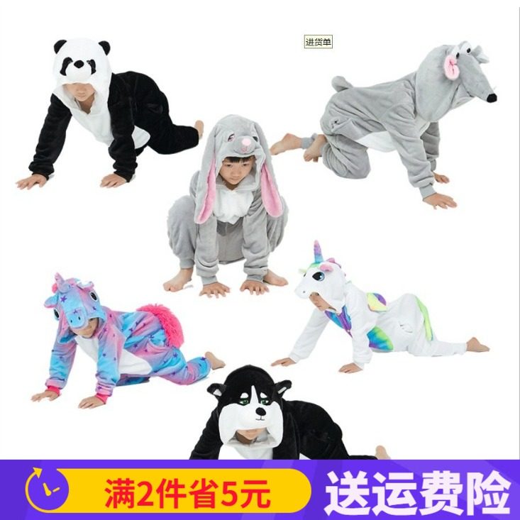 儿童法兰绒男流氓兔老鼠连体睡衣女秋冬哈士奇动物卡通珊瑚家居服