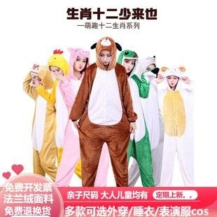卡通连体睡衣生肖鼠鸡羊狗蛇兔子猴子男女成人动物大码情侣表演服