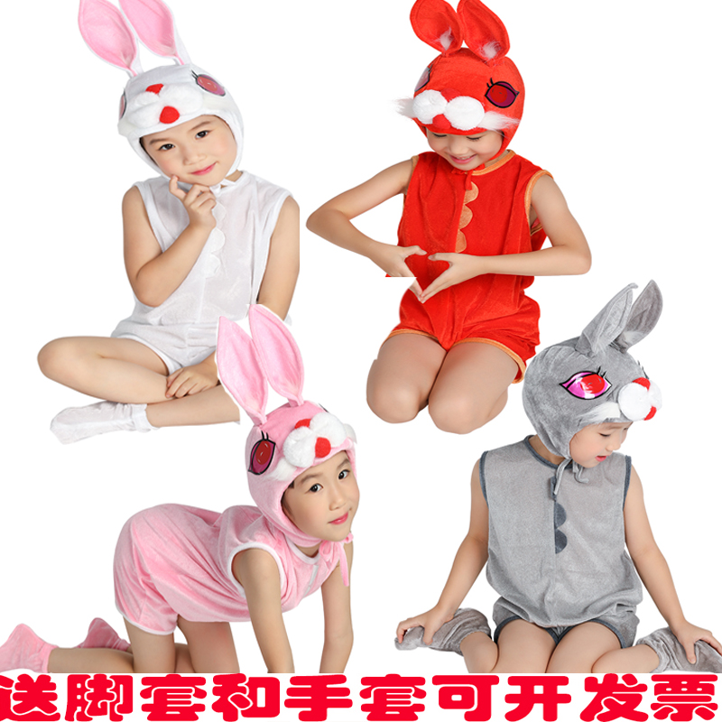 儿童夏季短袖表演服装六一儿童卡通动物兔子白兔粉兔舞蹈演出服