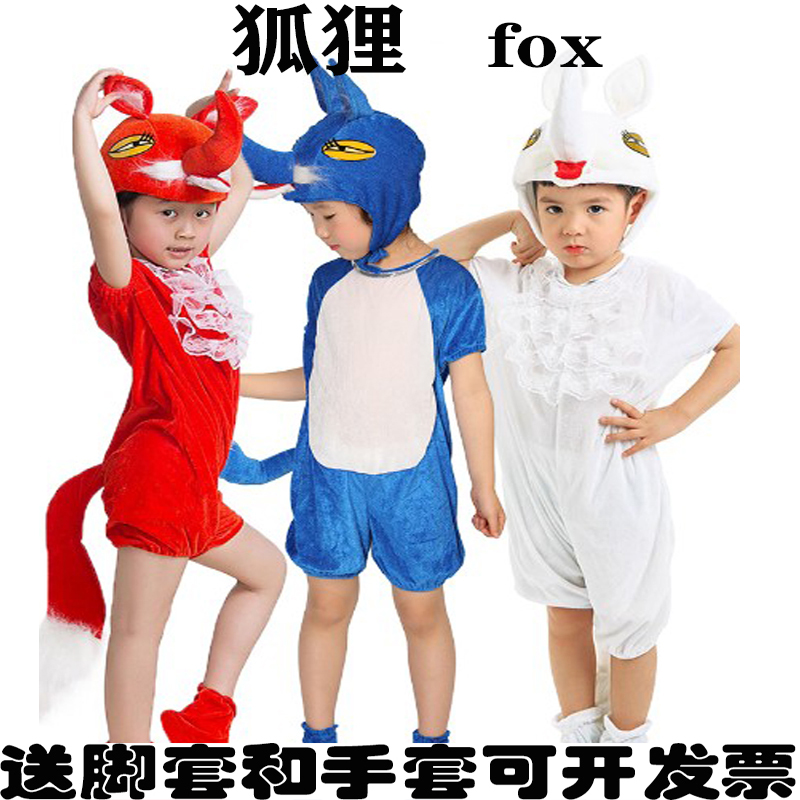 六一儿童演出服动物服幼儿园小狐狸红狐狸成人卡通舞蹈表演服衣服