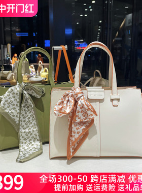 OMI欧米新款丝巾通勤手提包时尚简约OL设计纯色斜挎女包 商场同款