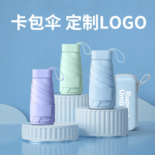 五折伞迷你纯色黑胶折叠伞防晒