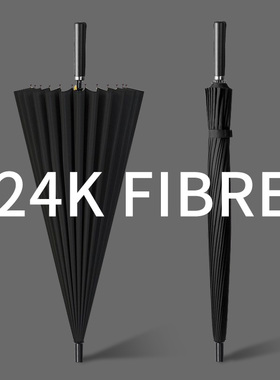 男士长柄雨伞定制logo暴雨专用汽车大号双人黑色禁欲系全自动伞男