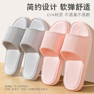女士夏季 日本简约家用拖鞋 室内厚底防滑浴室洗澡情侣eva居家凉拖