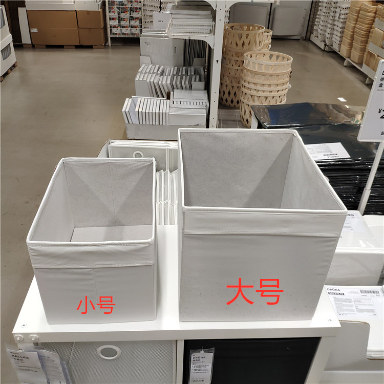 宜家德洛纳储物收纳盒方形无盖整理篓衣橱抽屉式箱子篮筐可折叠