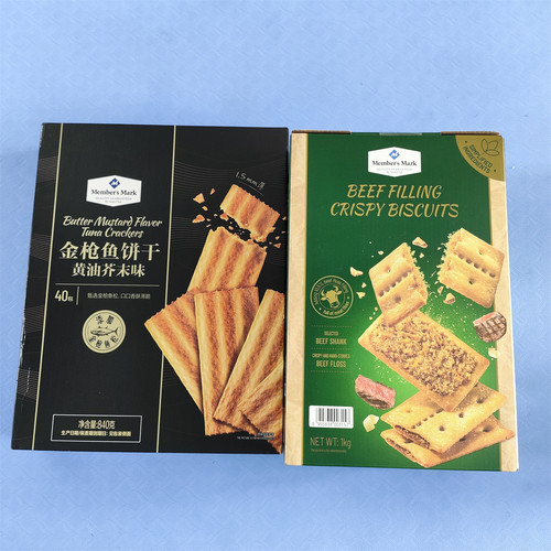 山姆牛肉陷酥脆饼金枪鱼薄脆饼干