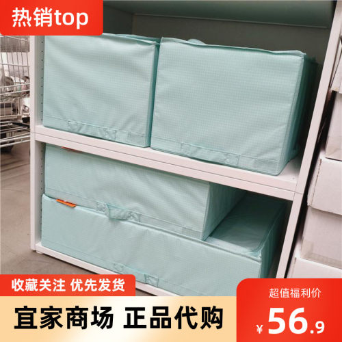 衣物收纳袋衣柜宜家销量排行榜 衣物收纳袋衣柜宜家品牌热度排名 小麦优选