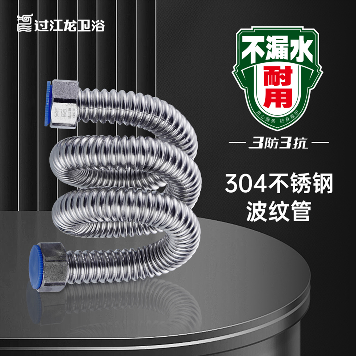 防爆裂不锈钢波纹管过江龙金属管