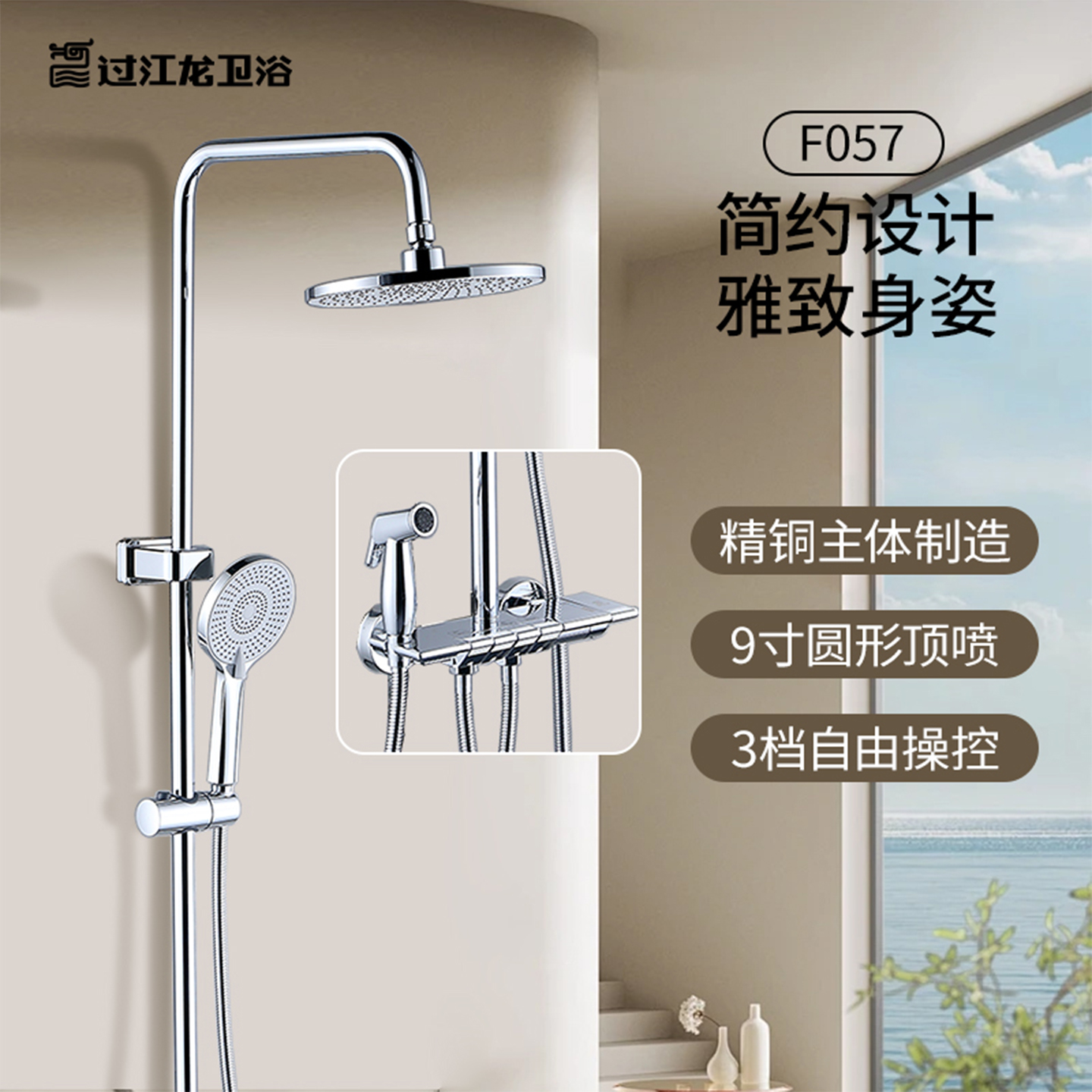 过江龙精铜数显淋浴花洒家用沐浴