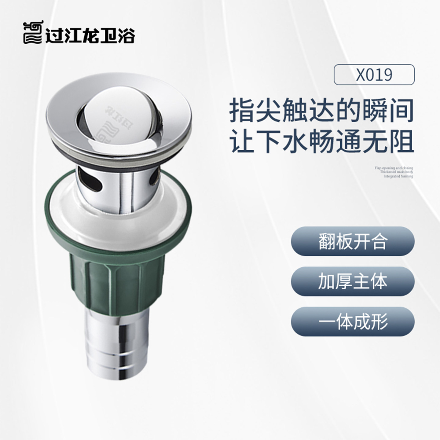 过江龙不锈钢洗脸盆翻板式下水器耐用台上洗手盆通用带溢水孔X019,家装主材,下水器,淘宝优惠券,粉丝福利购,淘宝优惠卷