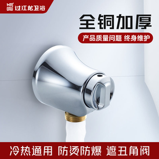 过江龙全铜三角阀小魔套热水器专用马桶冷热水4分角阀J019