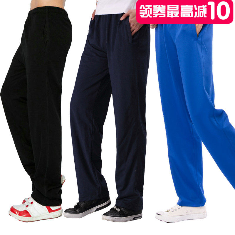 秋冬校服褲深藍純色校服褲子男女中小學生校褲保暖藏藍運動褲包郵在類目 運動服/休閒服裝, 運動褲, 運動長褲中 - 來自Buy2taobao.com提供專業的淘寶代購服務