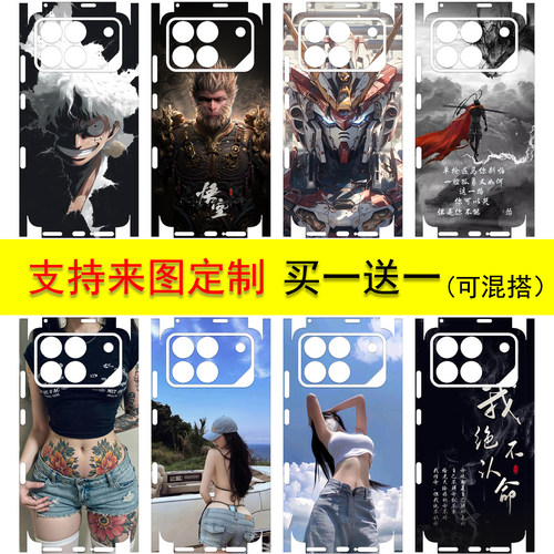 适用于荣耀WIN RT手机保护膜贴纸 定制powe磨砂不留胶彩膜贴纸500/600通用全包边背膜WIN Turbo防指纹后盖膜