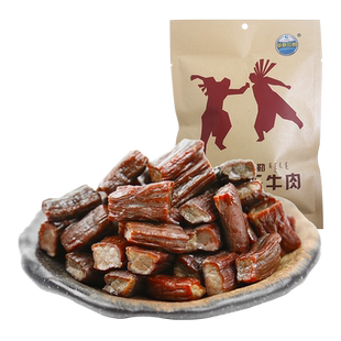 【两件7.5折】草原今朝 手撕风干牛肉干98g七成干左右内蒙特产