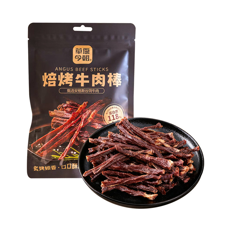 草原今朝 烘焙牛肉棒80g 九成干牛脆脆原味 内蒙特产休闲零食小吃