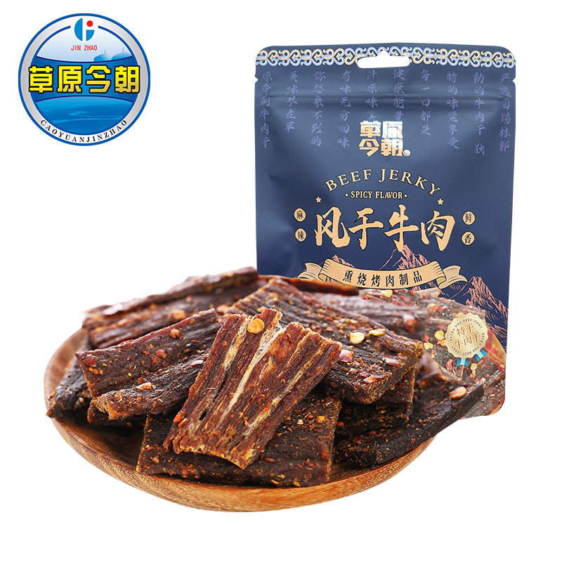 【两件9折】草原今朝 内蒙特产约9成干风干牛肉片状特干60g